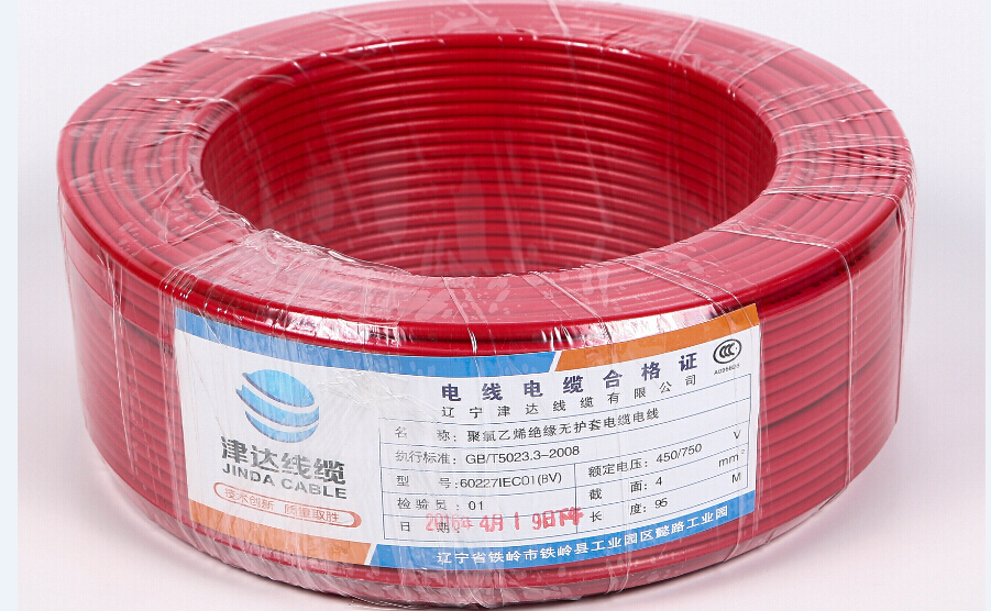 津達線纜、沈陽津達線纜、津達線纜廠家直銷